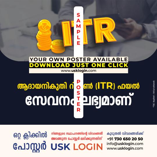 Income Tax Return Filing Kerala akshaya Posters